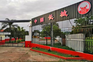 Se vende La Muralla China por US$5 millones: el frigorífico que nunca cumplió su objetivo